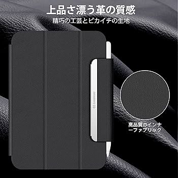 Amazon.co.jp: CASEKOO iPad mini6 ケース ハイブリッド 保護